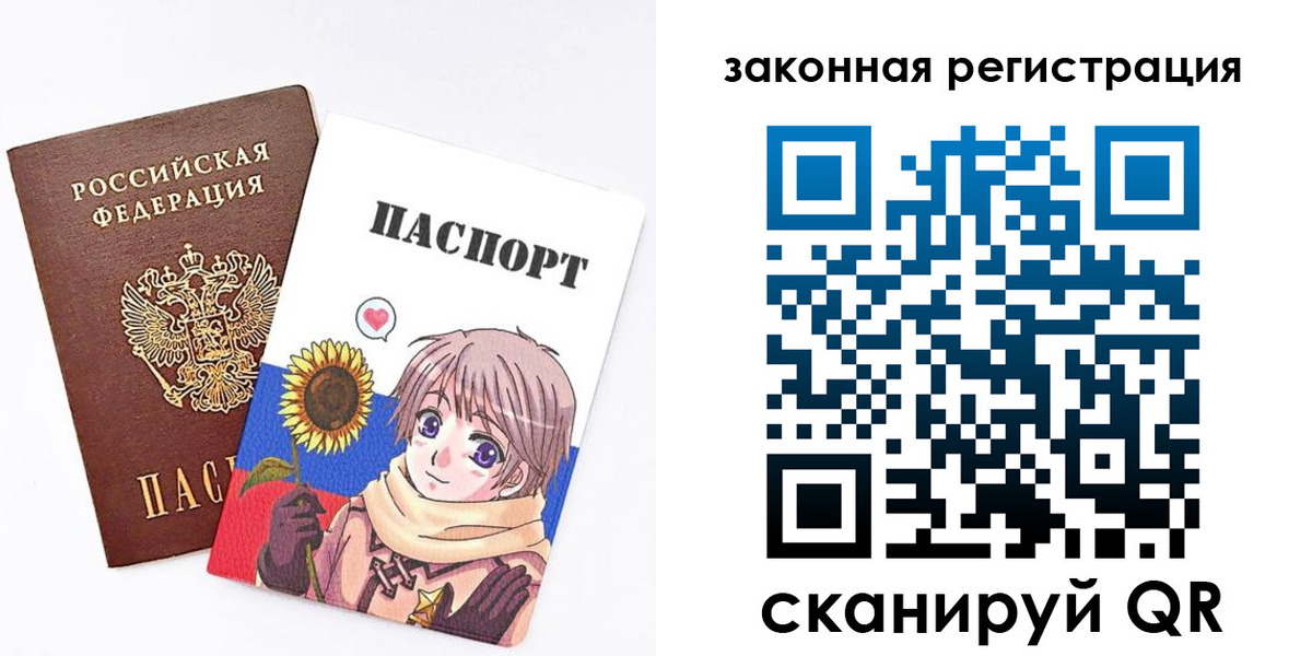 временная регистрация надежно в Адыгейске