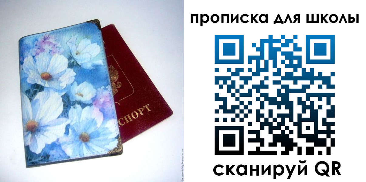 временная регистрация собственник в Адыгейске